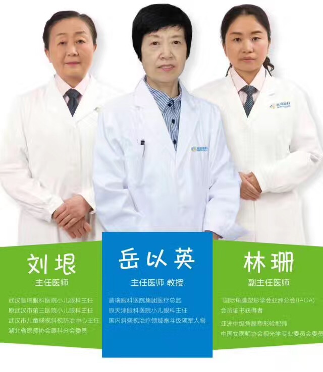哪家医院斜视好？