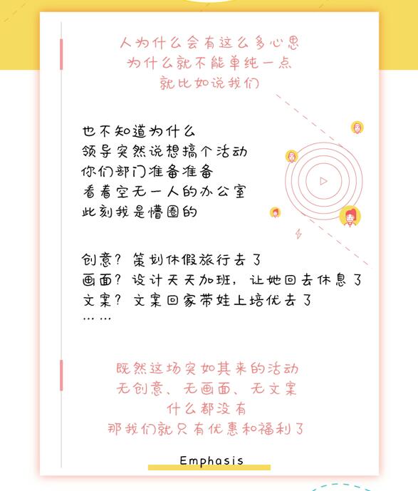关于近视手术，我们也不知道为什么, 就想搞个活动送福利！