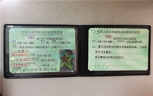 铂晶屈光白内障手术暨疑难眼病专家团巡诊会圆满举办
