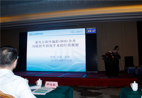 2017湖北省眼科学术年会，武汉普瑞眼科学术报告赢得满堂彩