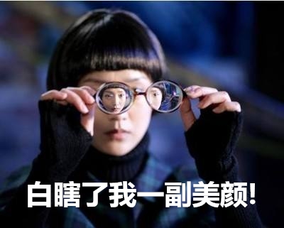 @近视党，V4C-ICL手术的机会来了！别怪我没告诉你！