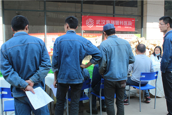 市总工会心系企业职工眼健康 携手武汉普瑞公益眼健康检查