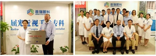 “微雕女神”关念受邀出席第五届云南省屈光新进展学习班