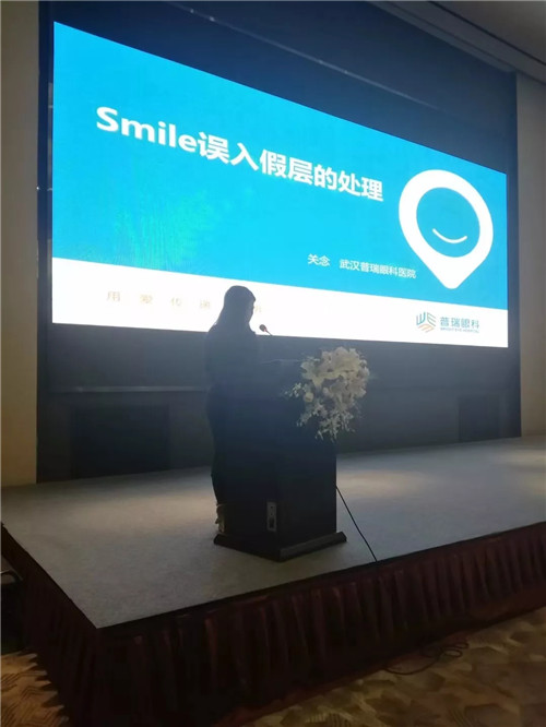 全国smile 之星手术视频秀 关念主任荣获“人气选手奖”