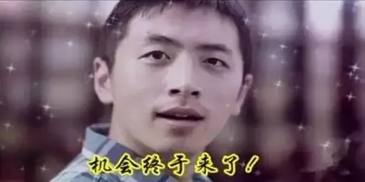 新年新浪漫：年终摘镜领红包，近视的你还不来~