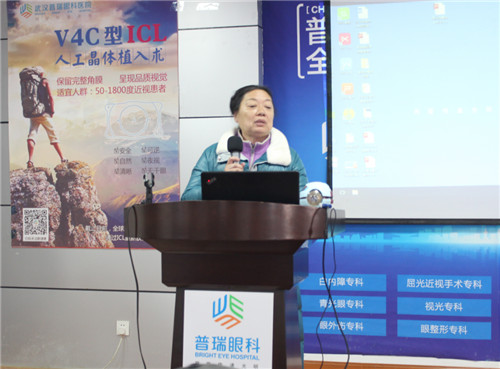白内障年终感恩答谢会在武汉普瑞眼科医院圆满举行