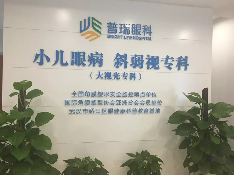 开学季：孩子近视度数涨到600度，只因爸妈说了这六句话!
