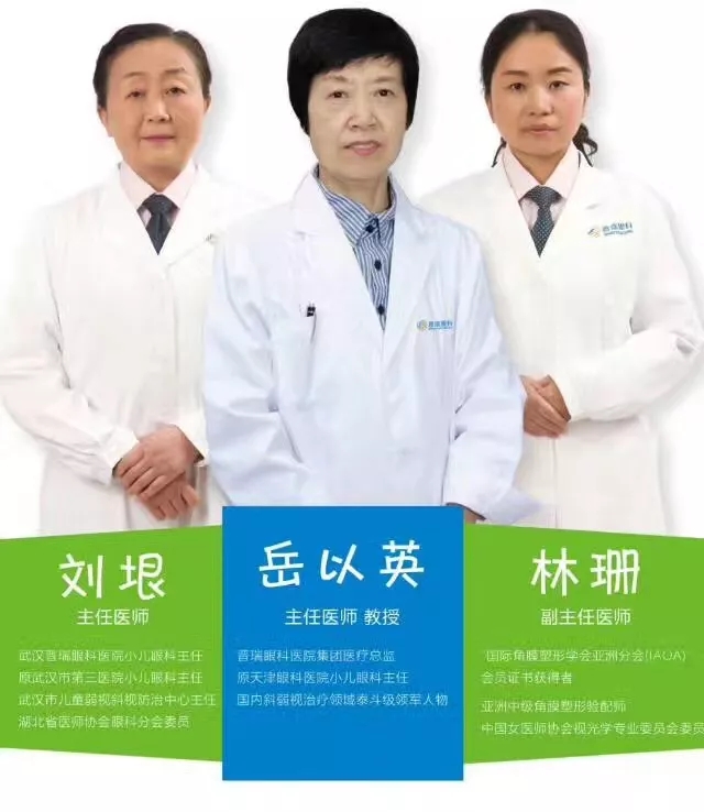 开学季：孩子近视度数涨到600度，只因爸妈说了这六句话!