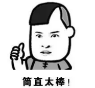 武汉普瑞眼科获批湖北省住院医师规范化培训基地