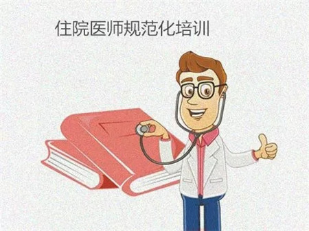 武汉普瑞眼科获批湖北省住院医师规范化培训基地