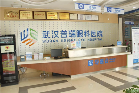 武汉普瑞眼科获批湖北省住院医师规范化培训基地