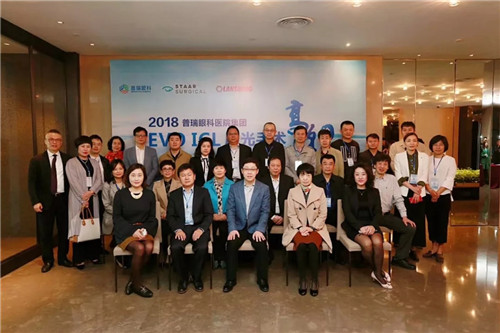 微雕女神关念出席2018年普瑞眼科ICL屈光手术高峰论坛
