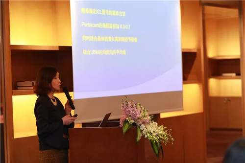 微雕女神关念出席2018年普瑞眼科ICL屈光手术高峰论坛