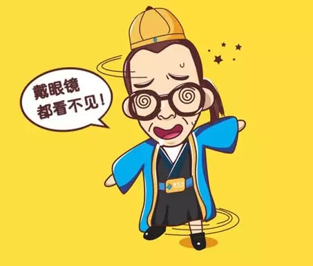【寻人启事】全城寻找高度近视的你，送ICL手术