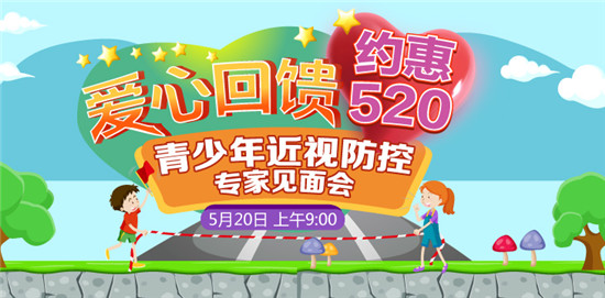 520如何向你的“小情人”表白?聪明爸妈这样做…