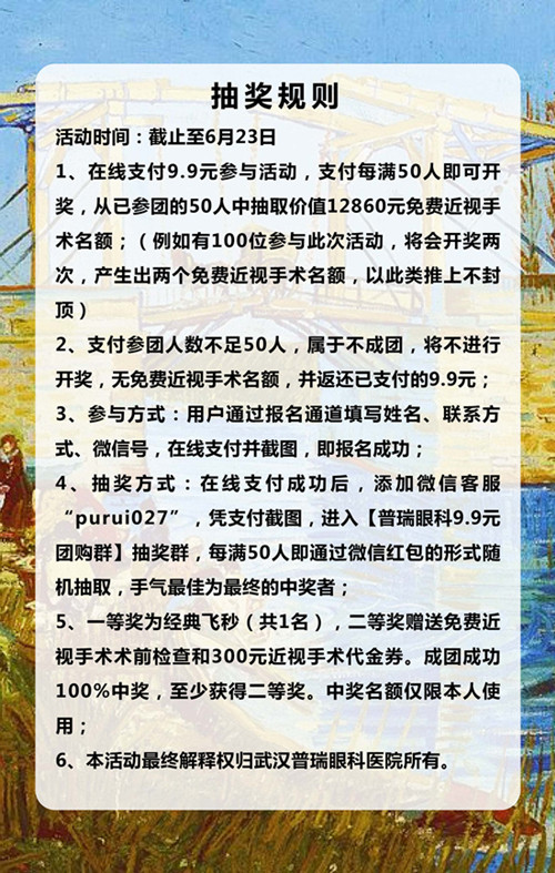 9.9拼团摘镜：决战618，够胆你就来！