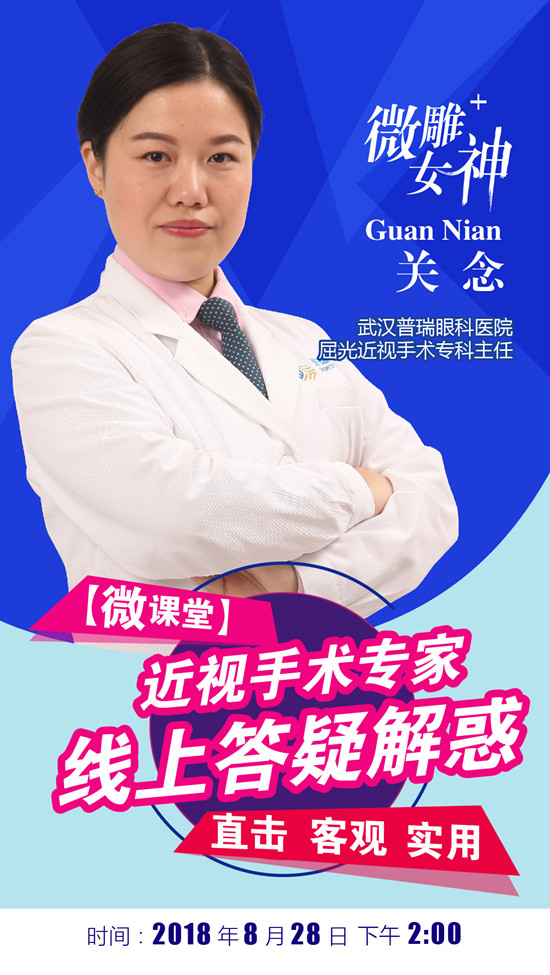 暑期摘镜狂欢，错过真的要等一年！