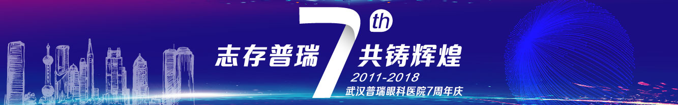 七周年特辑 | 【50岁以上】玩转夕阳红，青春再出发