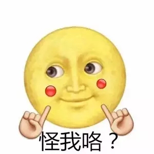 又是一年中秋至，眼睛近视何时休？