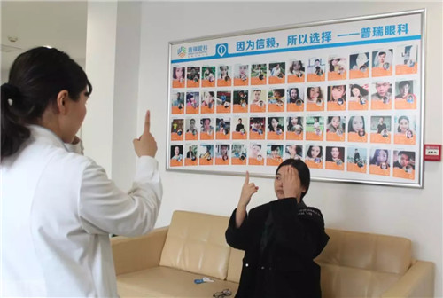 她中了普瑞眼科1元秒杀近视手术！然而万万没想到的是……