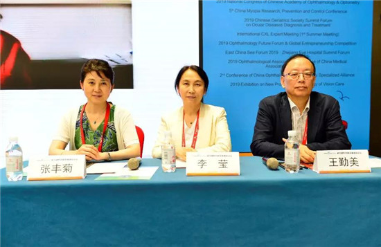 武汉普瑞眼科出席参加VC 2019 高视医疗阿玛仕中国会议