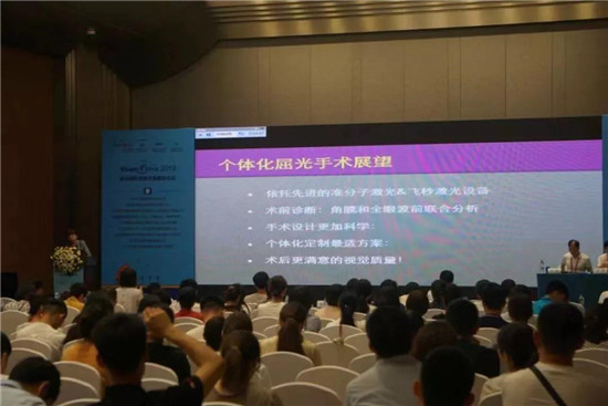 武汉普瑞眼科出席参加VC 2019 高视医疗阿玛仕中国会议