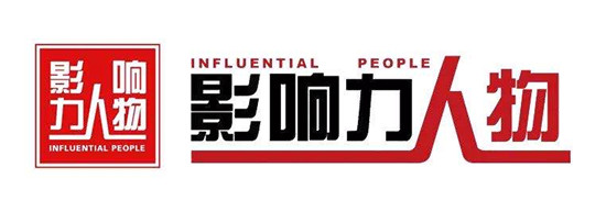 武汉普瑞眼科医院关念医生受邀做客《影响力人物》