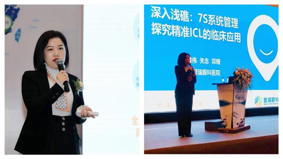 普瑞眼科琴台论坛——2020眼科新进展高峰论坛在汉成功举办