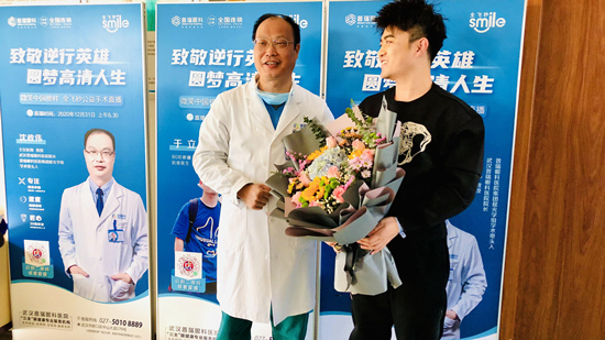 80后新疆一线抗疫医生在武汉普瑞眼科医院获近视手术