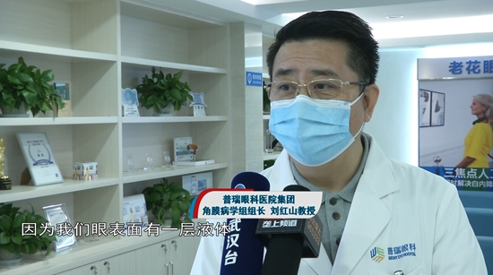 普瑞眼科刘红山教授提醒：角膜病需及时，切莫因小失