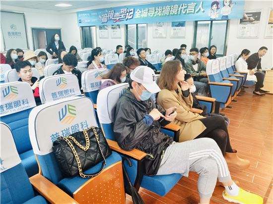武汉普瑞眼科摘镜变型记之毕业季近视手术音乐party圆满举办
