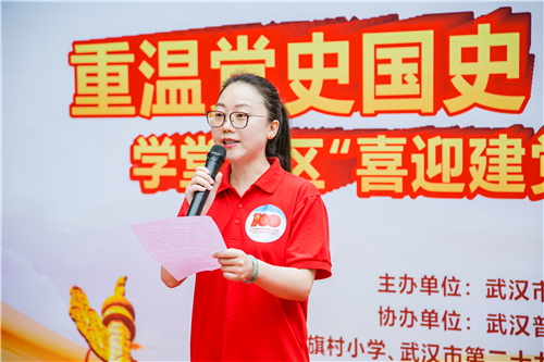 中共武汉普瑞眼科医院党支部学党史国史践行健康服务活动
