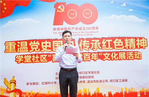 武汉普瑞眼科医院康辉同志荣获硚口区优秀党务工作者称号