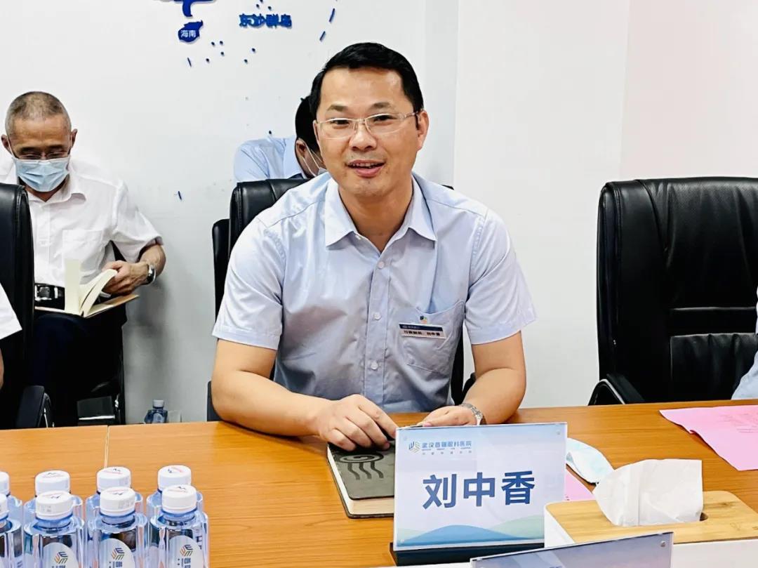湖北省保险行业协会领导及医管会专家组莅临我院参观指导