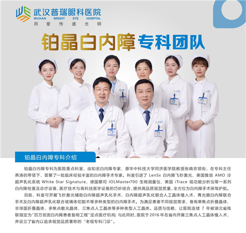湖北垄上频道燕涛主任话题专访：关注眼健康，远离白内障