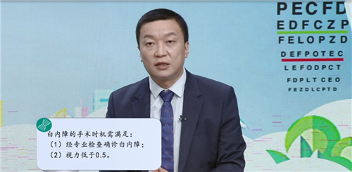 湖北垄上频道燕涛主任话题专访：关注眼健康，远离白内障