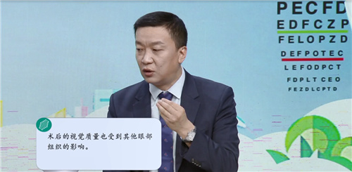 湖北垄上频道燕涛主任话题专访：关注眼健康，远离白内障
