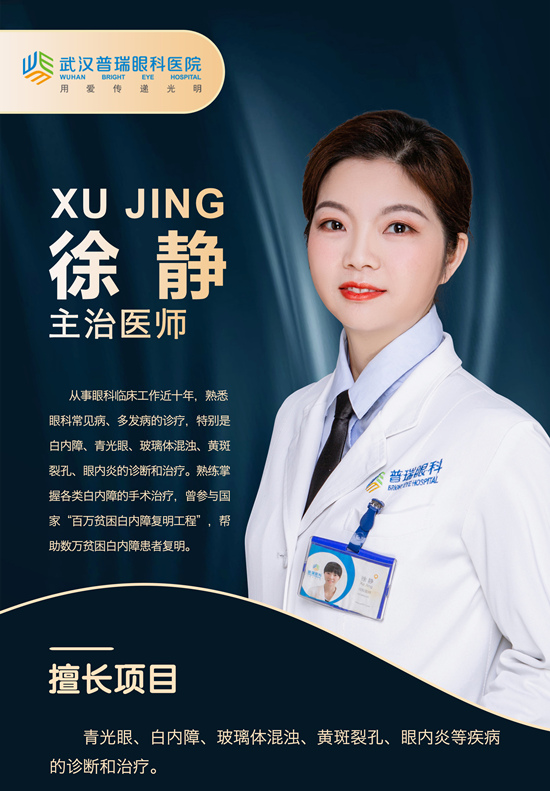 什么是角膜病？哪种情况需要进行角膜移植？