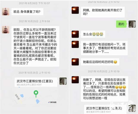 22岁武汉女孩弥留之际重复这个动作，真相让人泪奔