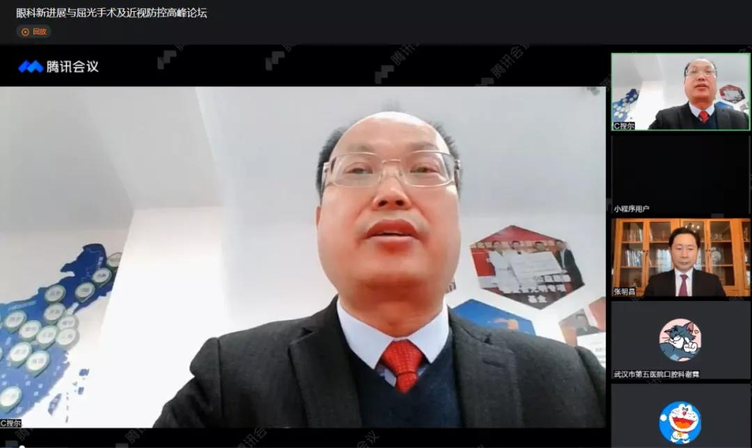 第二届普瑞眼科琴台论坛在汉圆满举办！