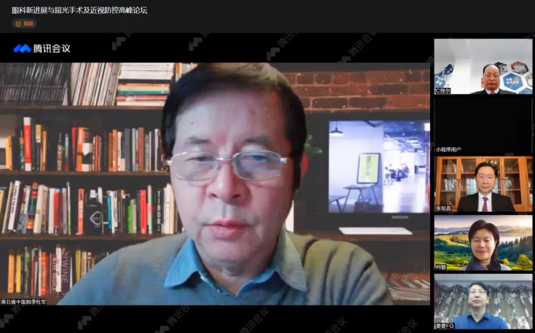 第二届普瑞眼科琴台论坛在汉圆满举办！
