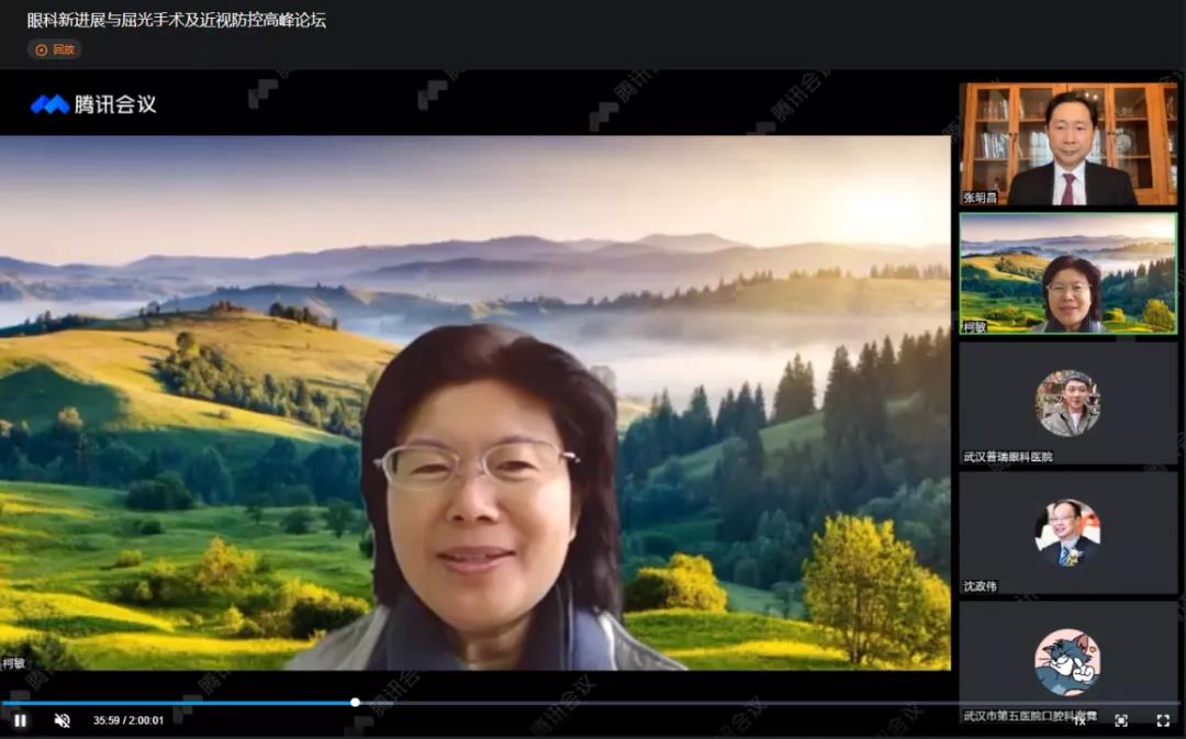第二届普瑞眼科琴台论坛在汉圆满举办！