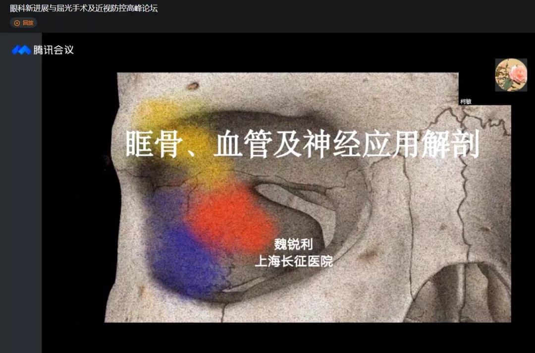 第二届普瑞眼科琴台论坛在汉圆满举办！
