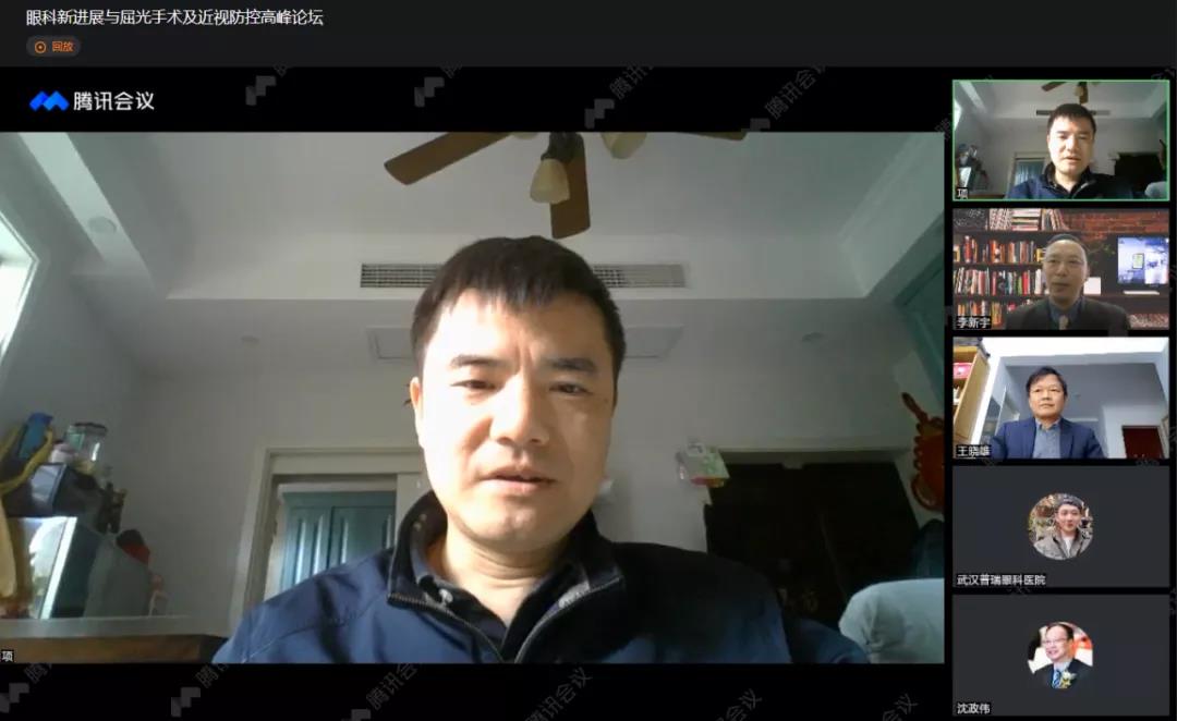 第二届普瑞眼科琴台论坛在汉圆满举办！