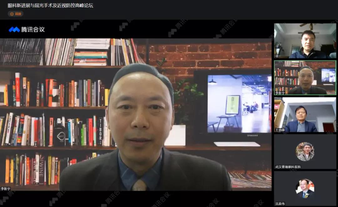 第二届普瑞眼科琴台论坛在汉圆满举办！