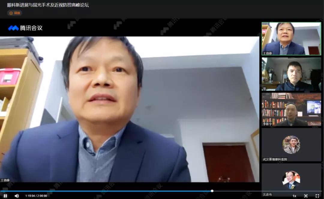 第二届普瑞眼科琴台论坛在汉圆满举办！