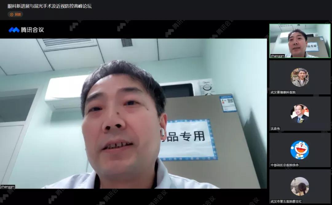 第二届普瑞眼科琴台论坛在汉圆满举办！