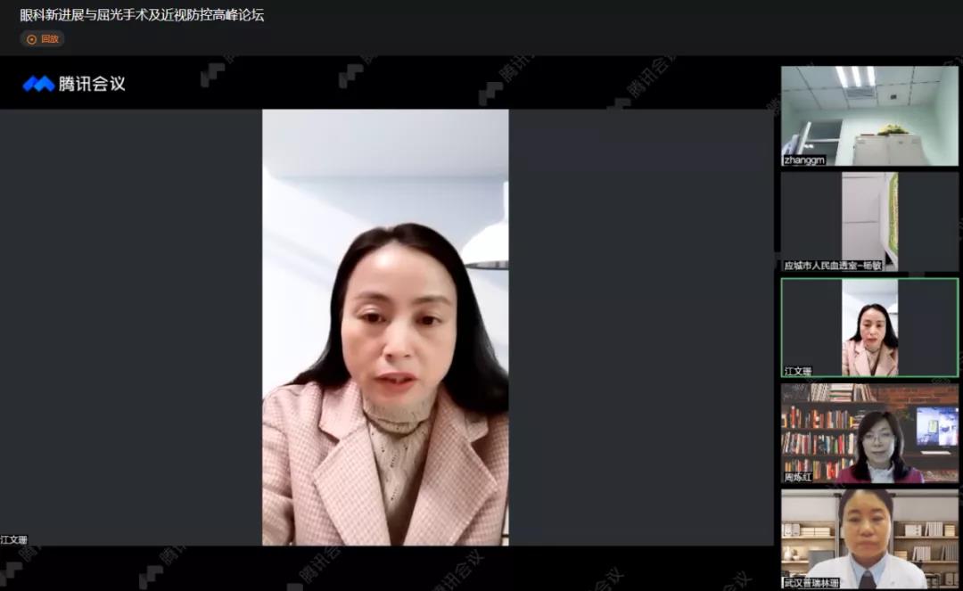 第二届普瑞眼科琴台论坛在汉圆满举办！