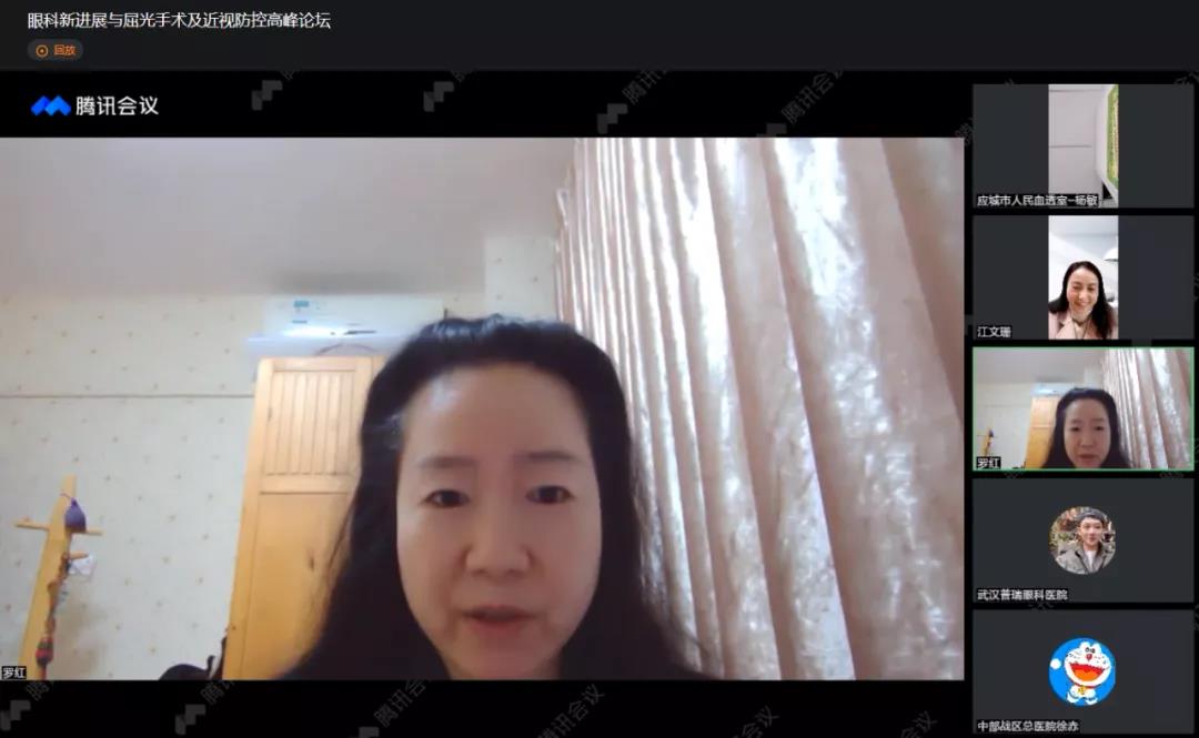 第二届普瑞眼科琴台论坛在汉圆满举办！