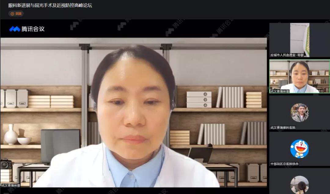 第二届普瑞眼科琴台论坛在汉圆满举办！